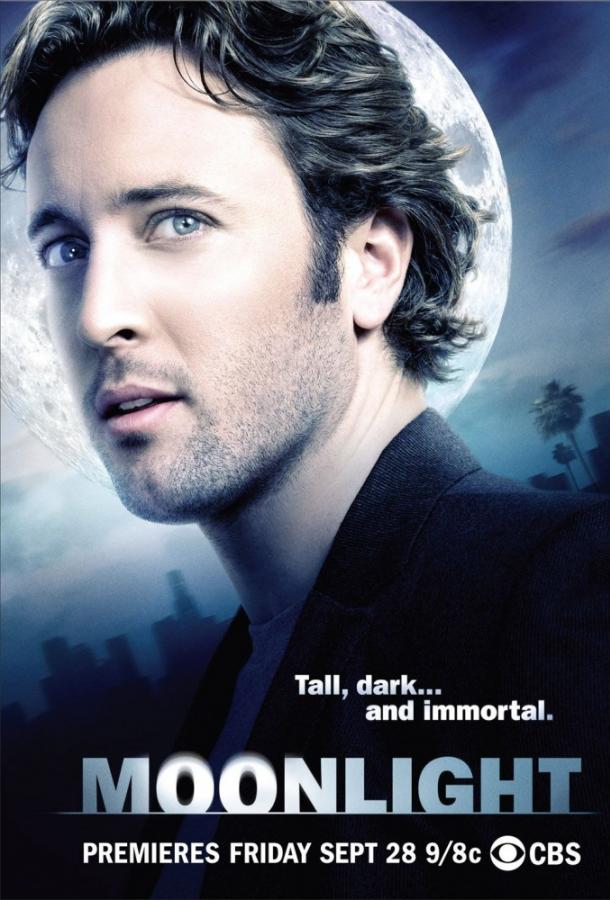Лунный свет (2007-2008)